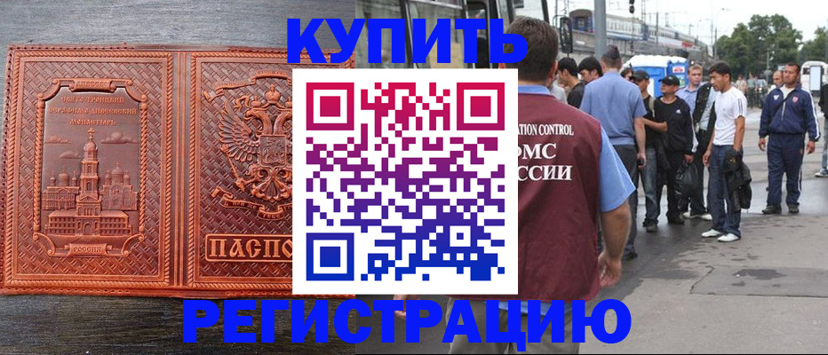 форма 3 в Дмитрове